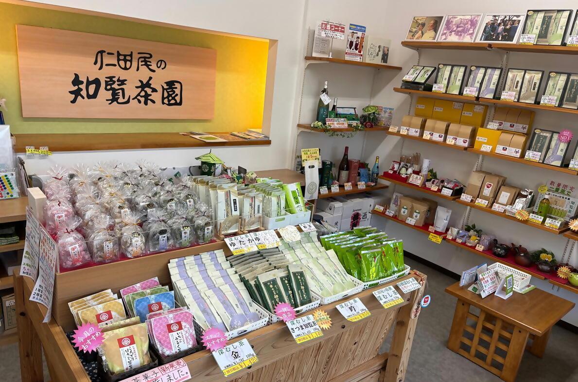 株式会社知覧茶園の内観です。