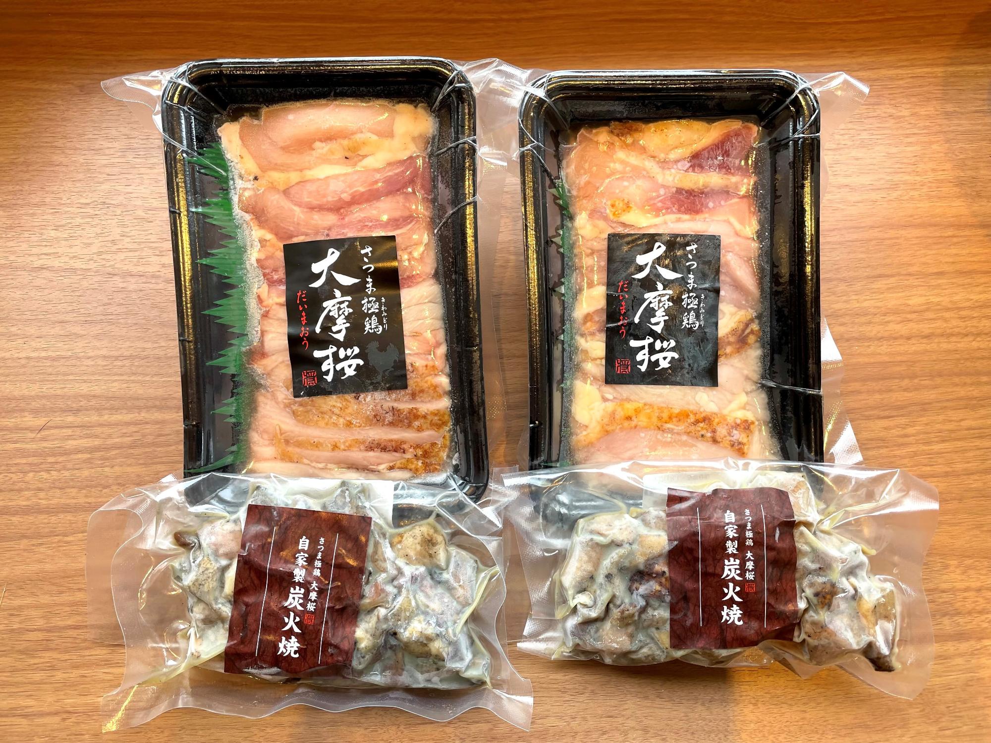 大摩桜のプレゼントの画像です。