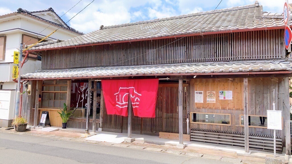 だしとお茶の店潮や、の外観です。