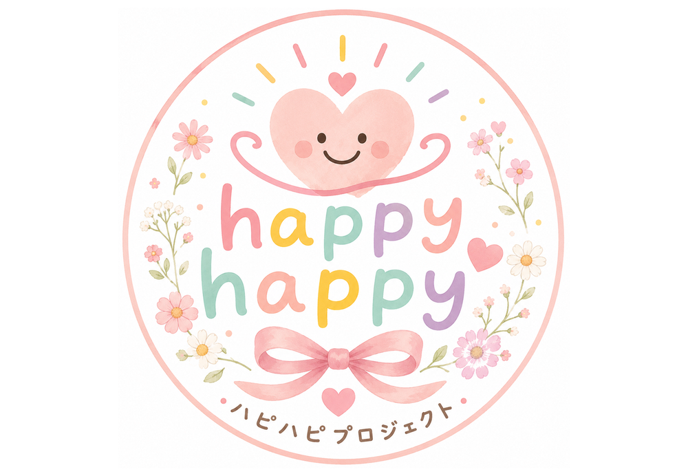 ハピハピプロジェクト