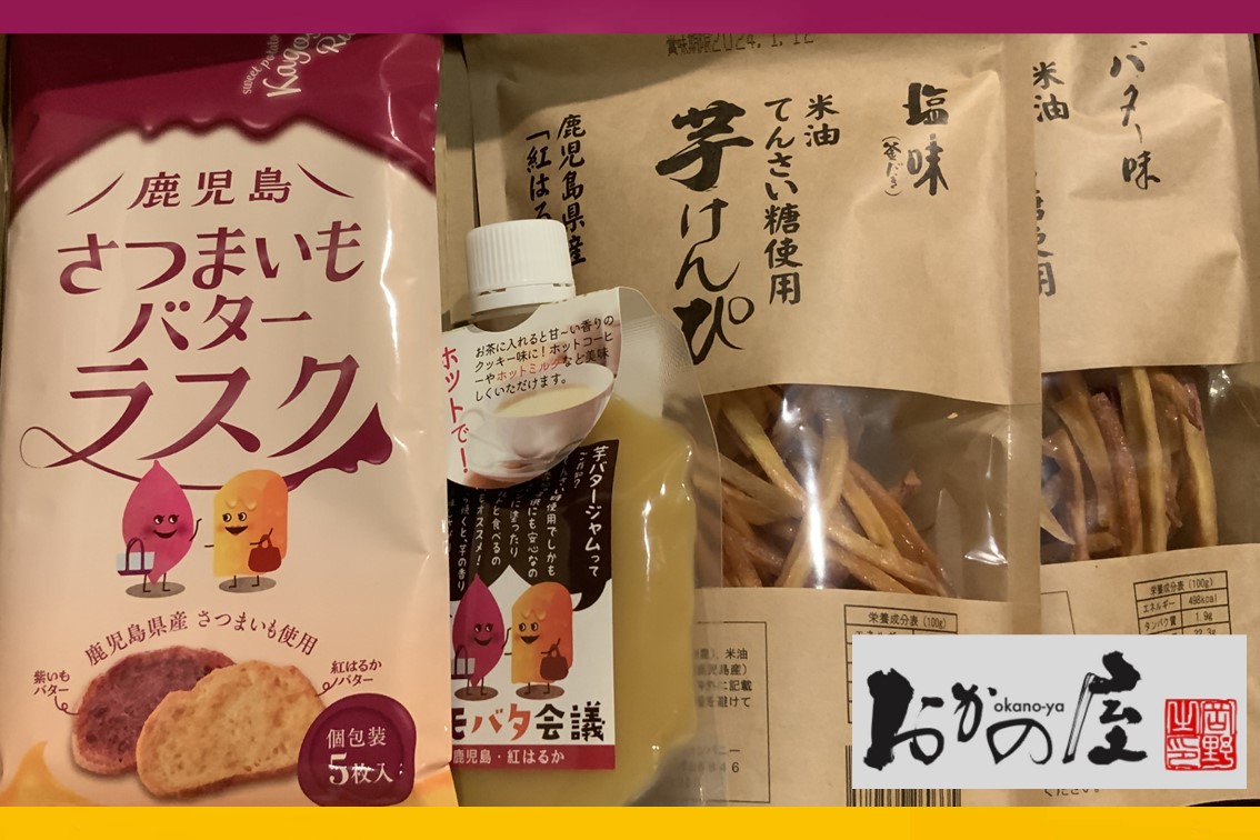 有限会社ヒル・フィールドカンパニー(おかの屋)のプレゼントです。