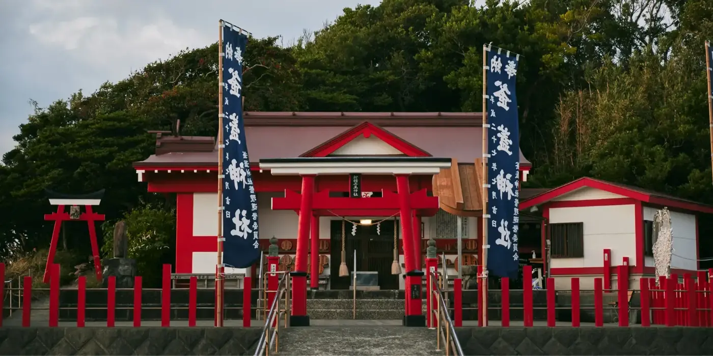 釜蓋神社