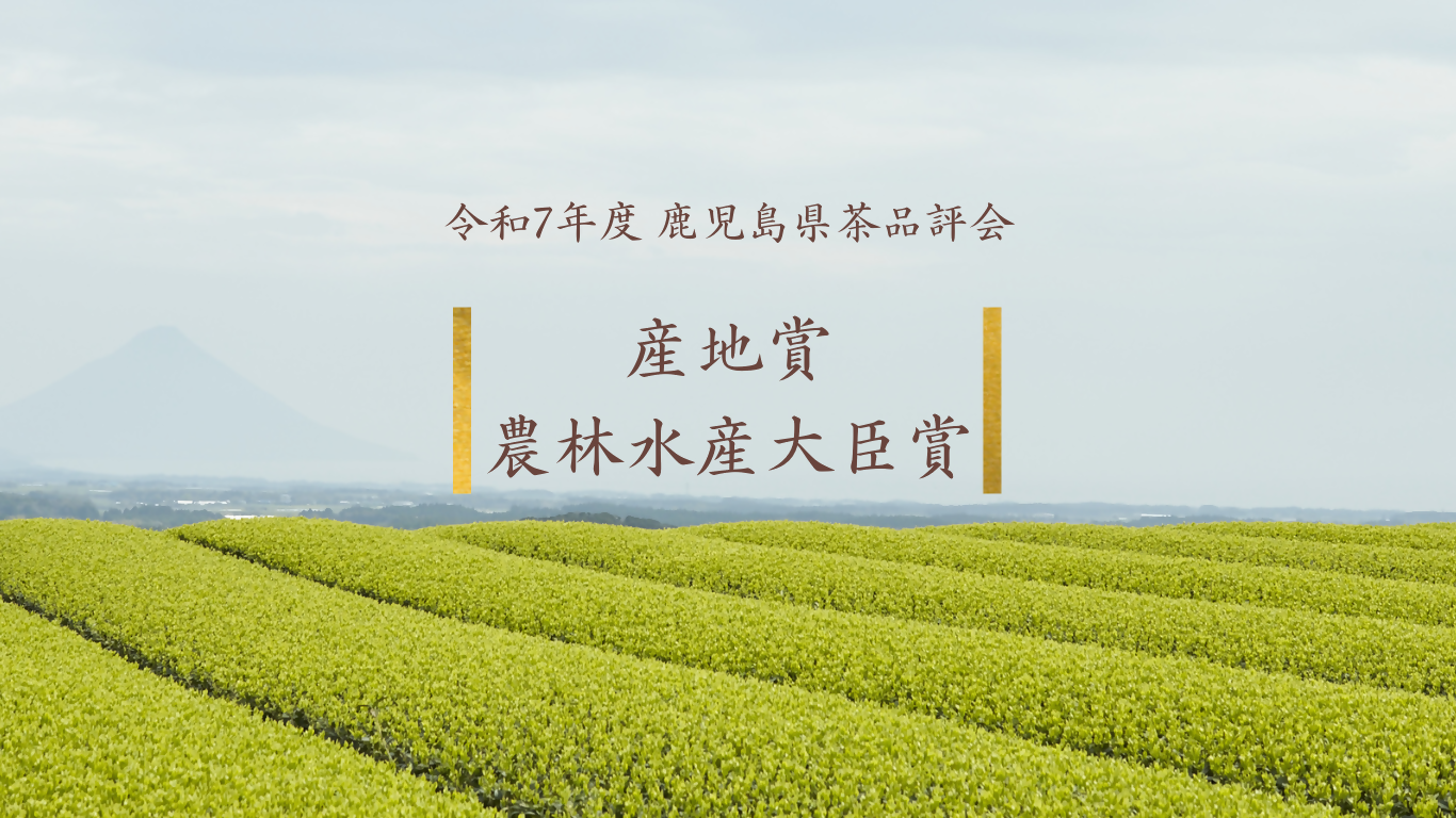 R7県産地賞バナー
