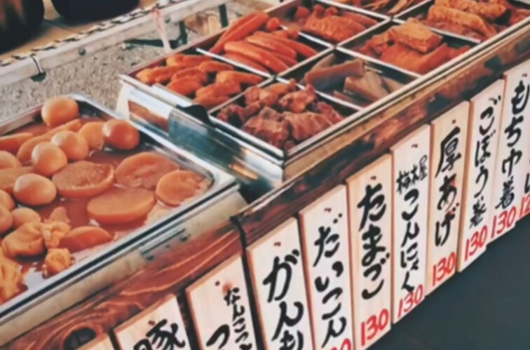 味処串源の画像です