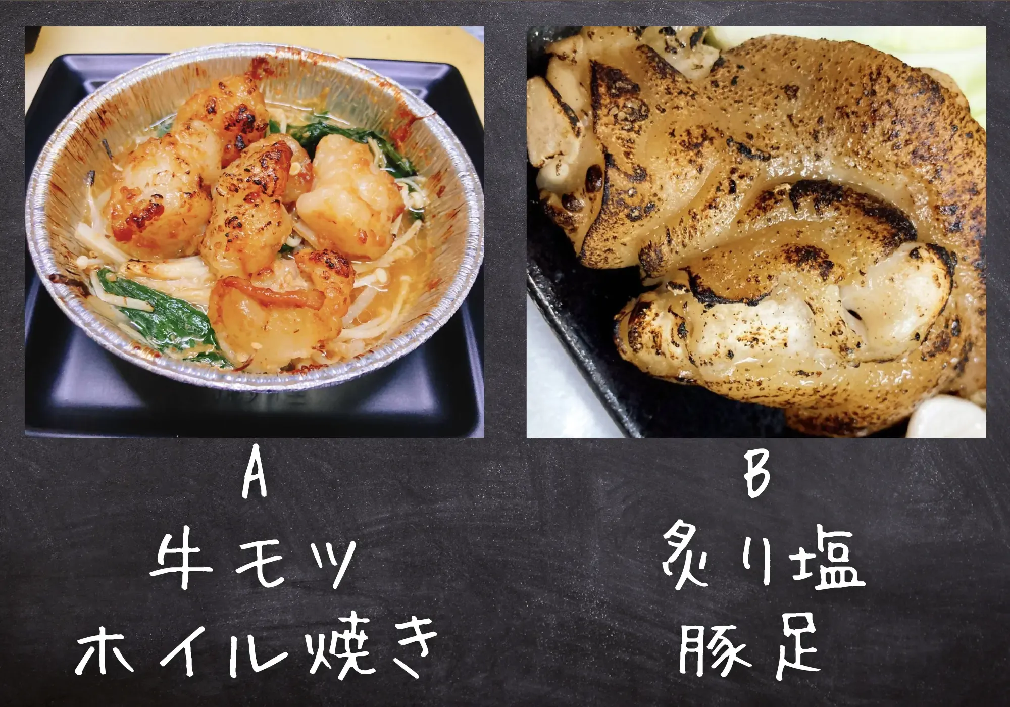 味処串源のプレゼントです。