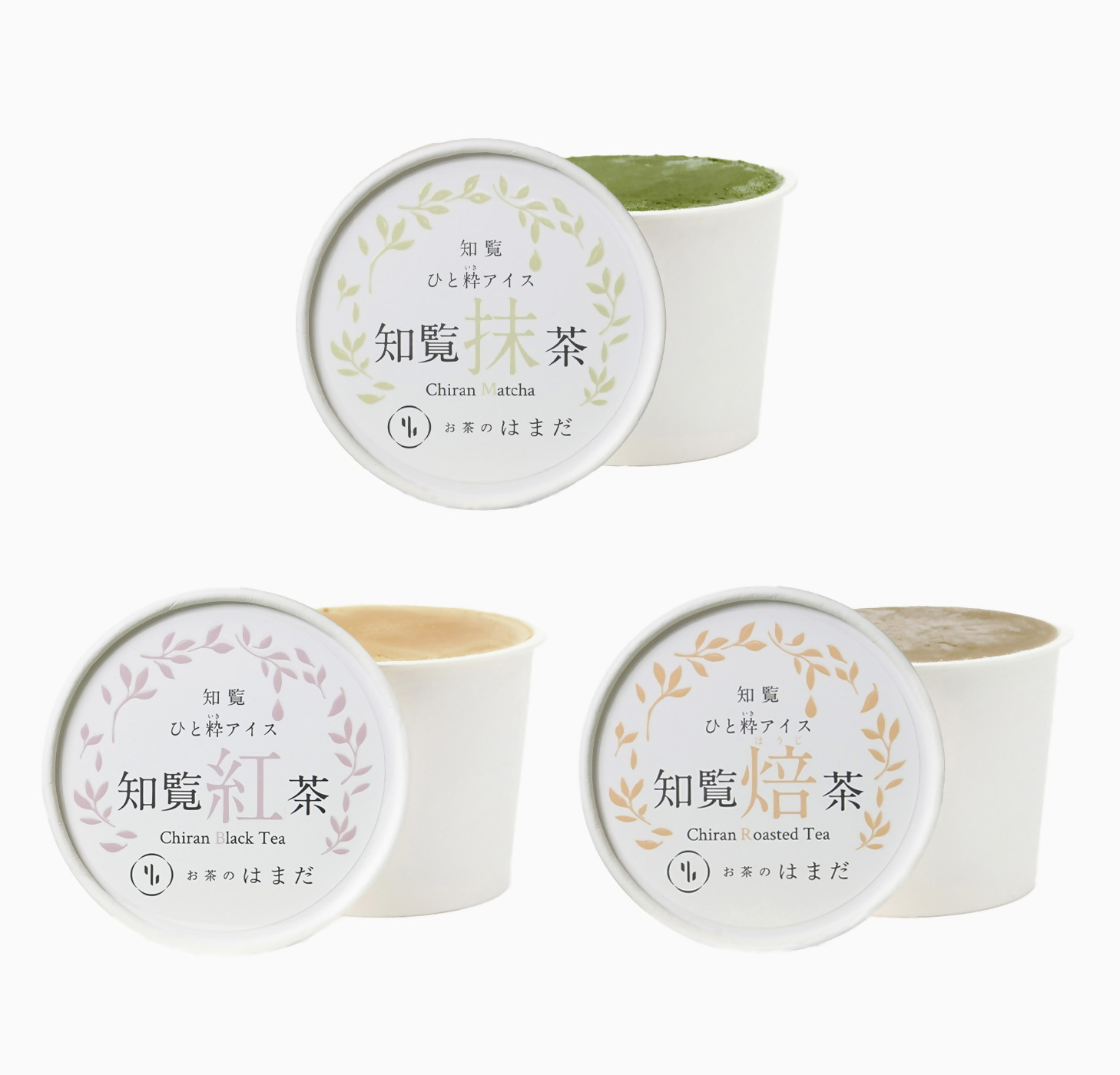 お茶のはまだのプレゼントです。