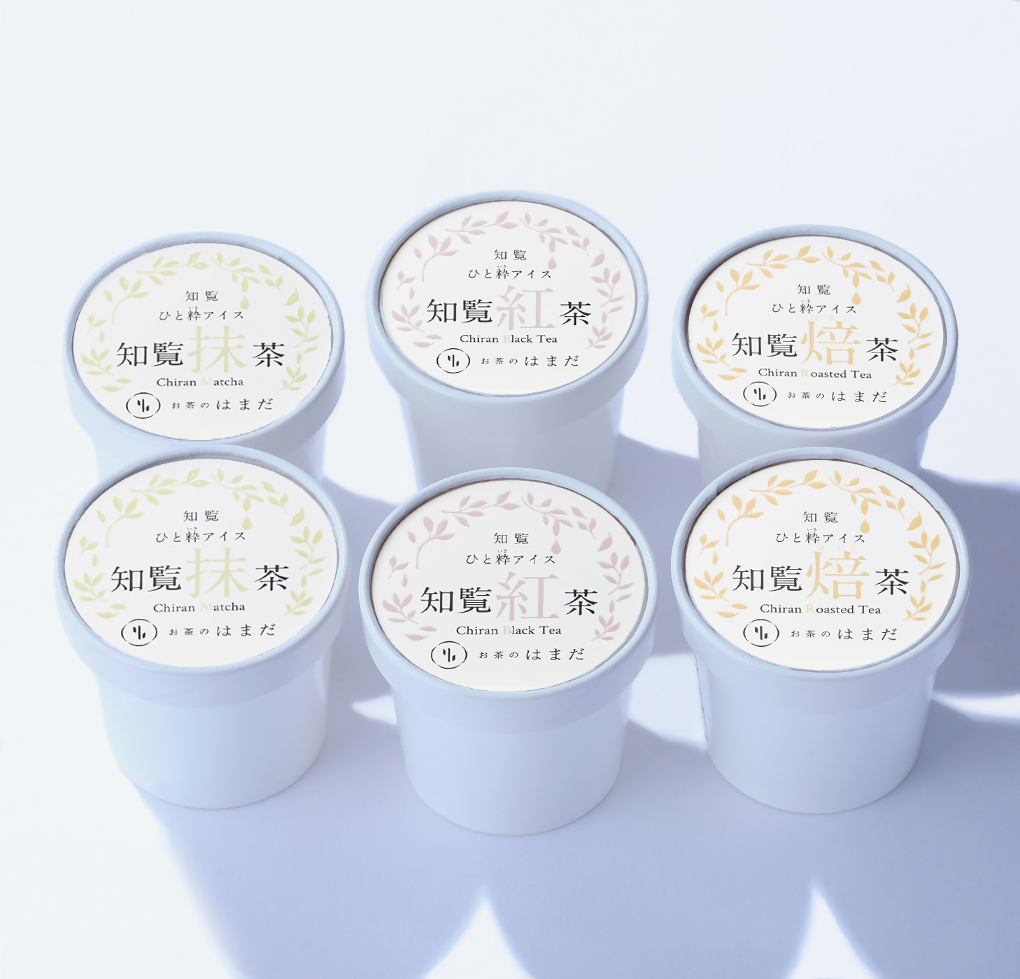 お茶のはまだのプレゼントです。