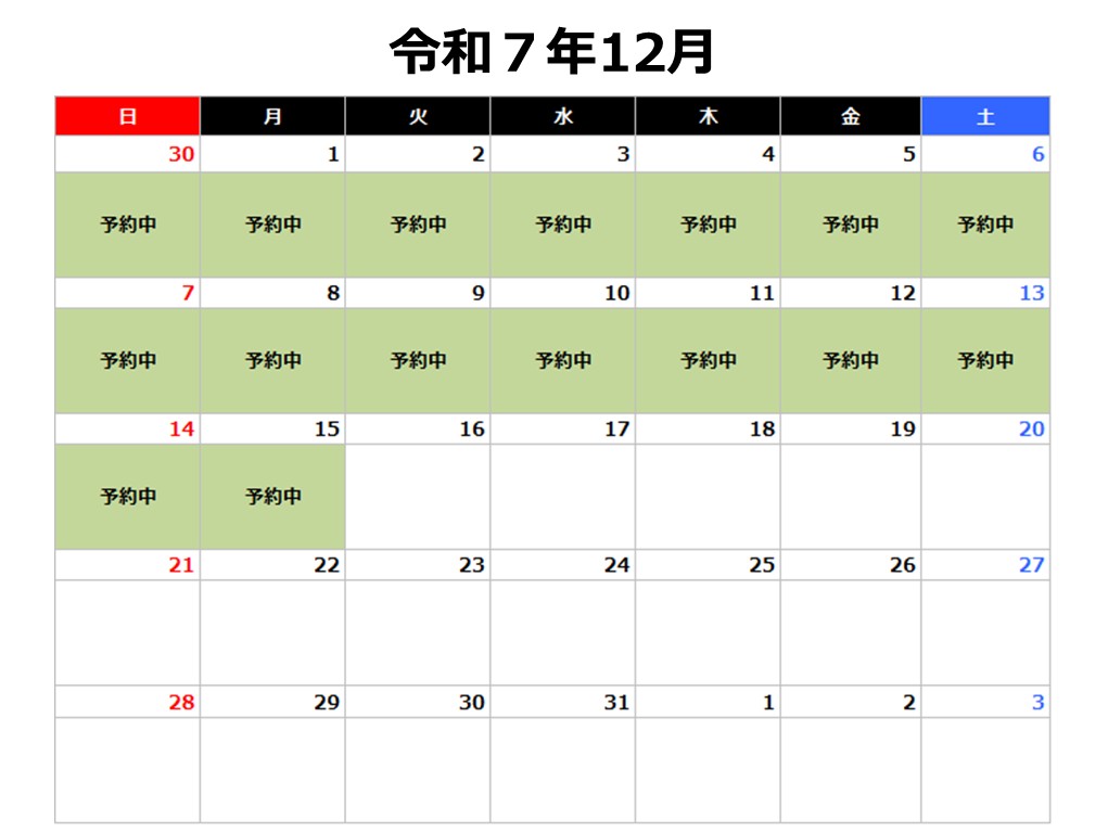 令和7年12月カレンダー