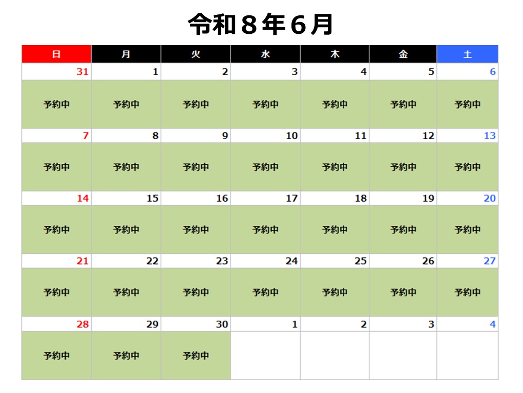 令和8年6月カレンダー