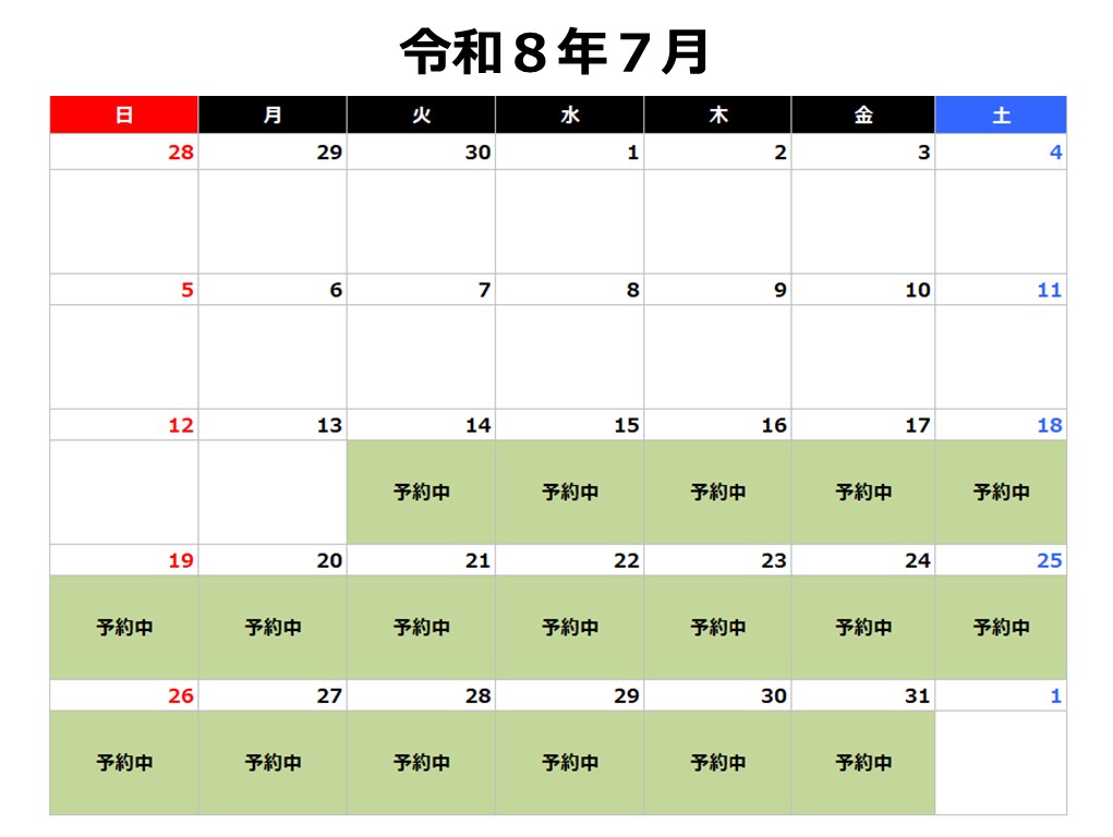 令和8年7月カレンダー