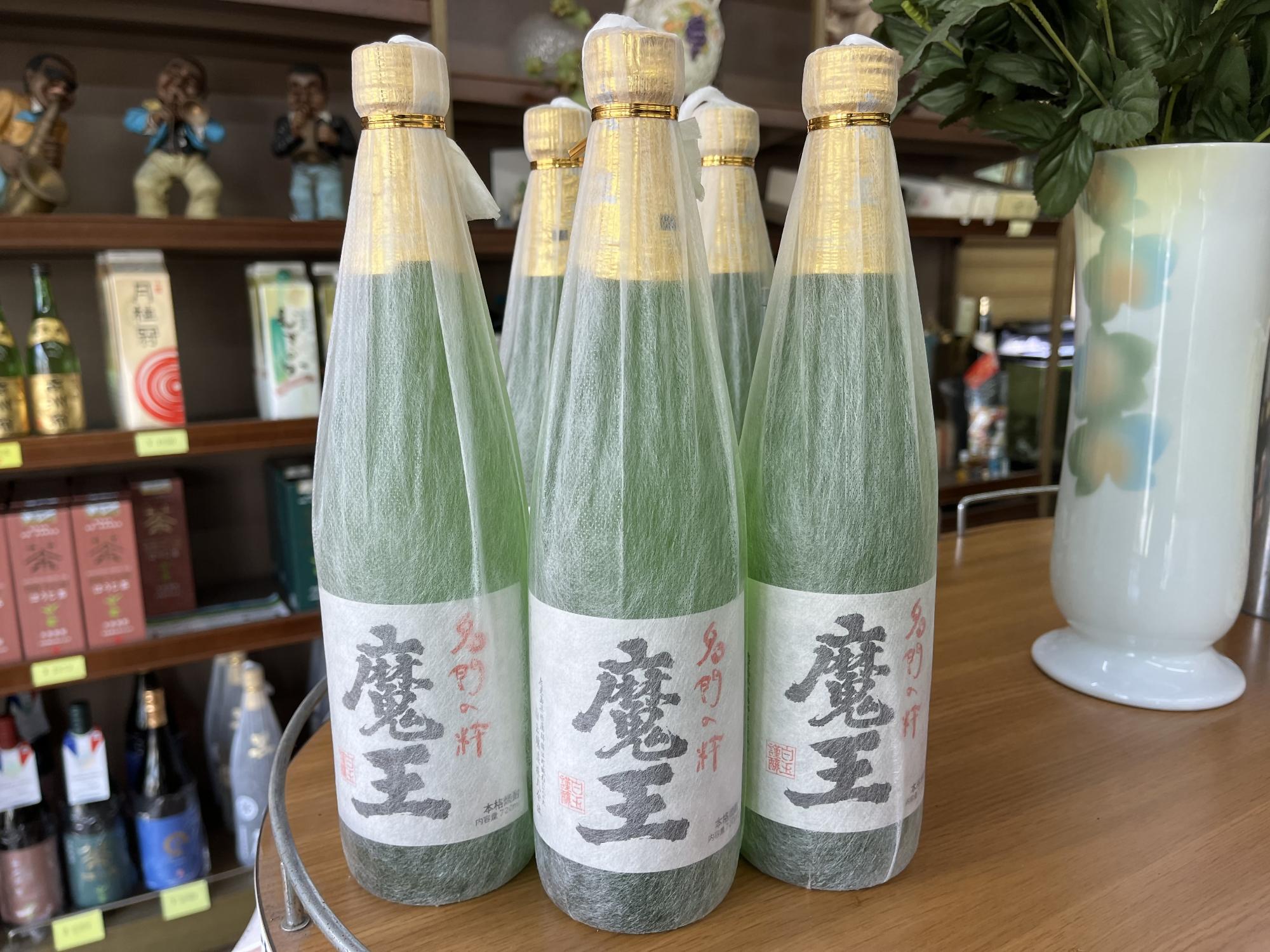 志々目米穀酒店のプレゼントの画像です。