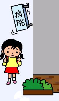 建物外壁に取り付けられている看板が外れかけ、下を歩いている女の子に落下しそうなイラスト