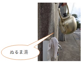 やかん