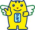 頭の2本線は投票用紙の挿入口、背中には明るい選挙の実現に向かうための羽が付いている「挙のめいすいくん」のイラスト