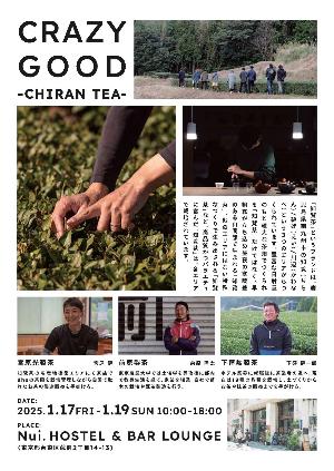 CRAZY GOOD -CHIRAN TEA-の案内