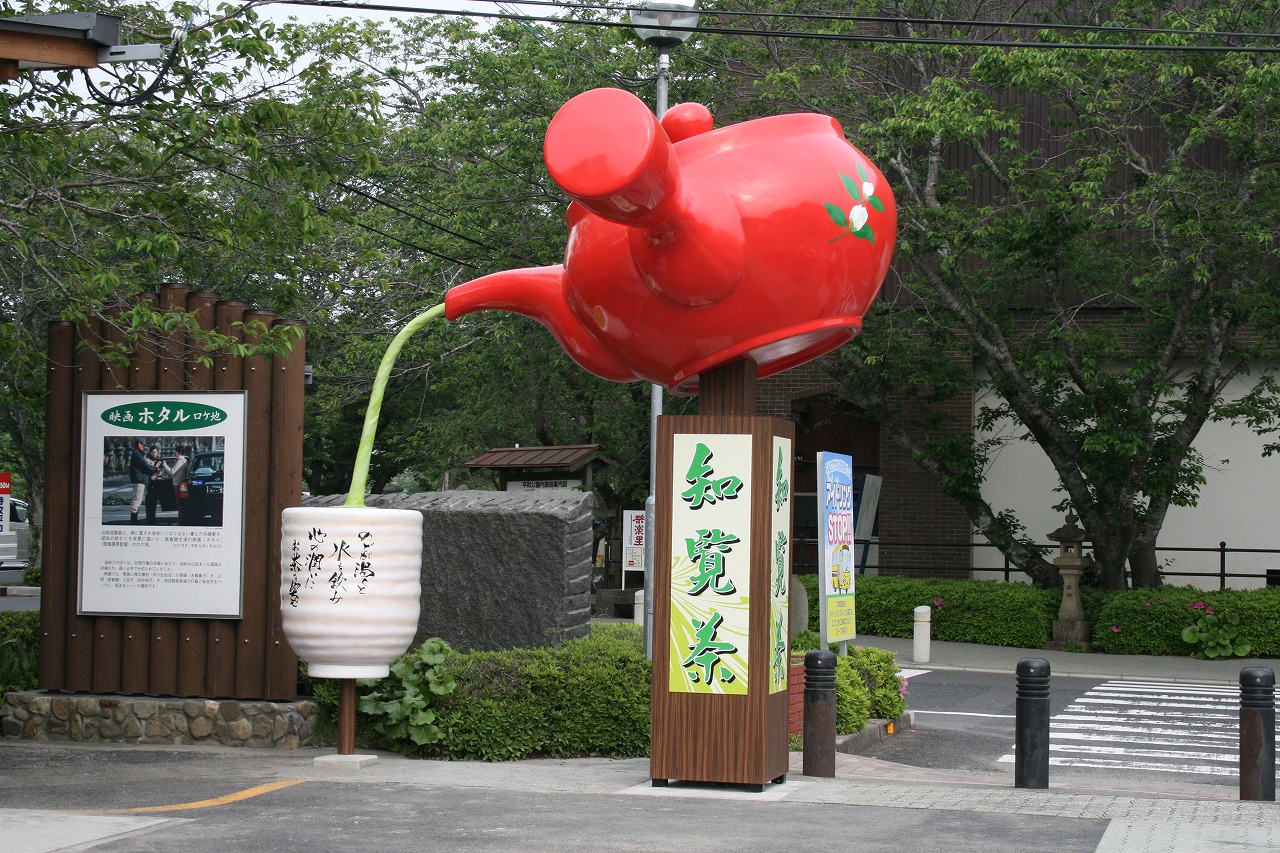 ジャンボ急須