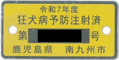 kyoken_kansatsu