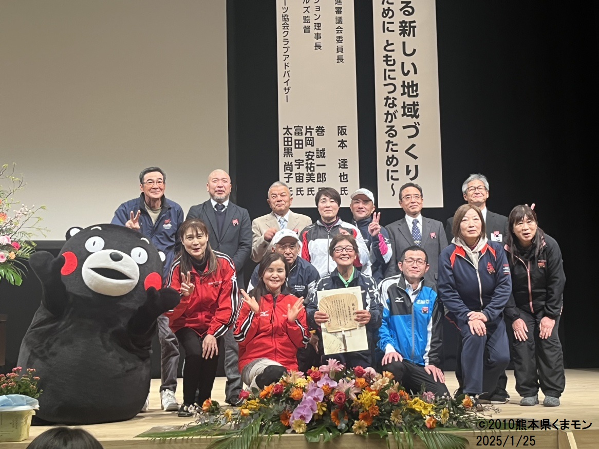 令和6年度九州地区スポーツ推進委員功労者表彰(内匠委員は後列左から2番目)