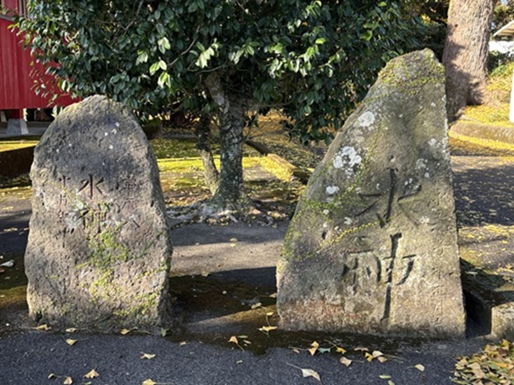 松山の水神様