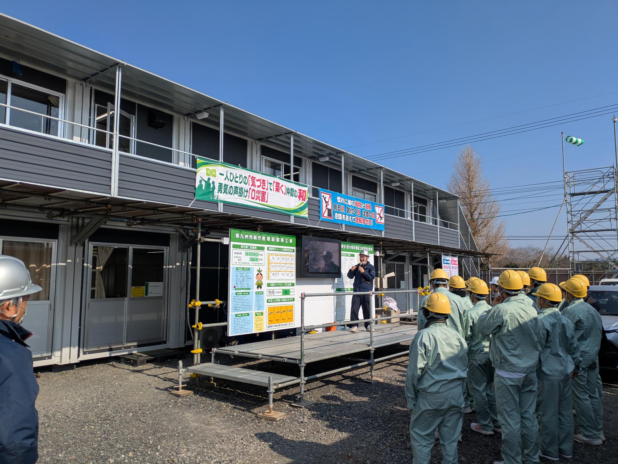 工事現場見学1(薩南高校)