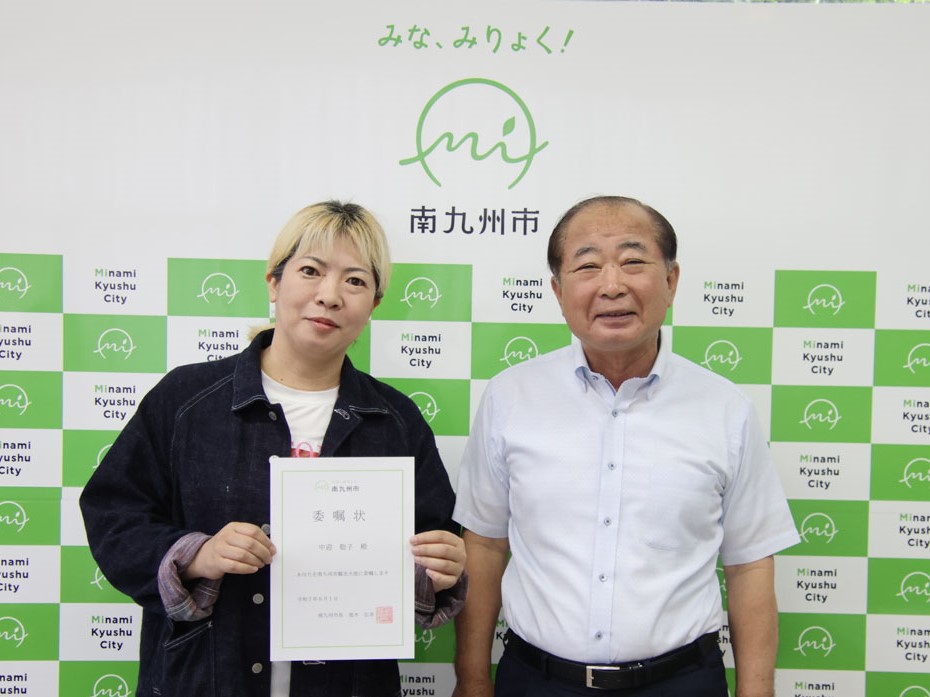 観光大使に中迎聡子氏が就任した様子