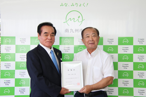観光大使に牧添高美氏が就任