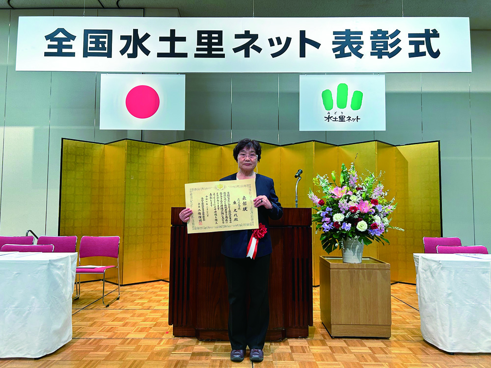 全国土地改良事業団体連合会・鹿児島県土地改良連合会 功労者表彰の様子
