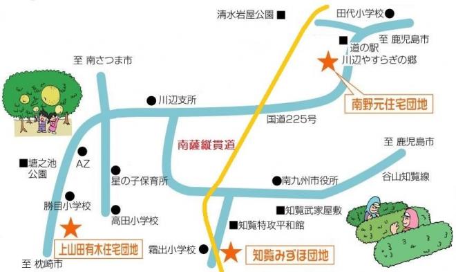 南野元住宅団地・上山田有木住宅団地・知覧みずほ団地が星印で示された地図