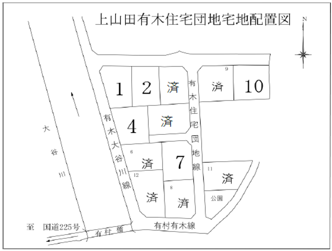 1番から10番に区切られた上山田有木住宅団地宅地配置図