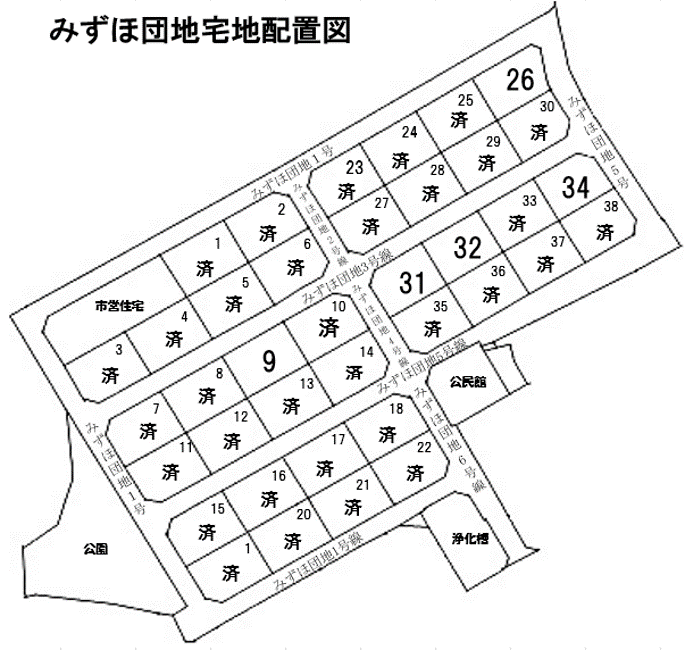 1番から38番に区切られたみずほ団地宅地配置図