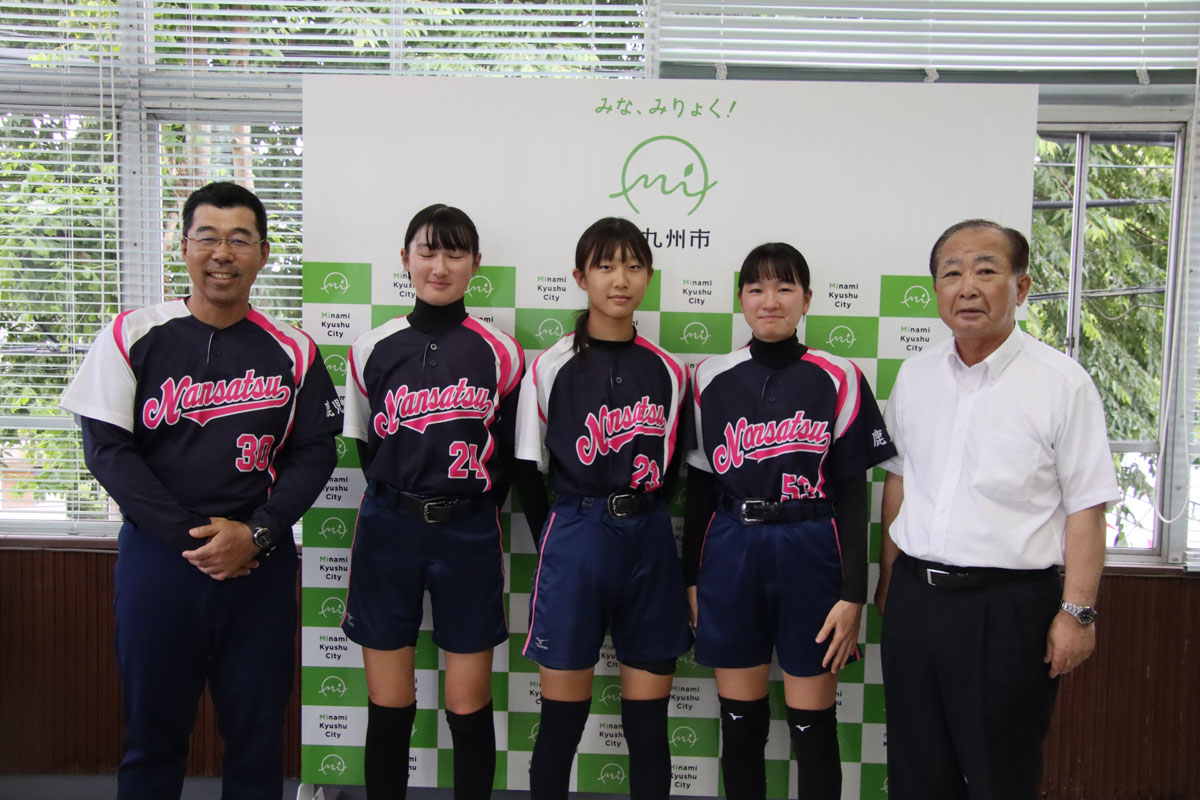 ソフトボールチーム市長表敬訪問