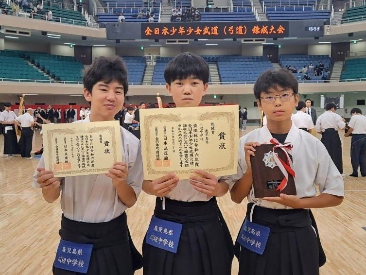 武道館錬成大会川辺中