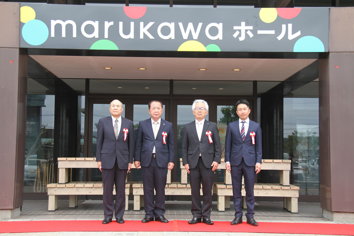 marukawaホール除幕式