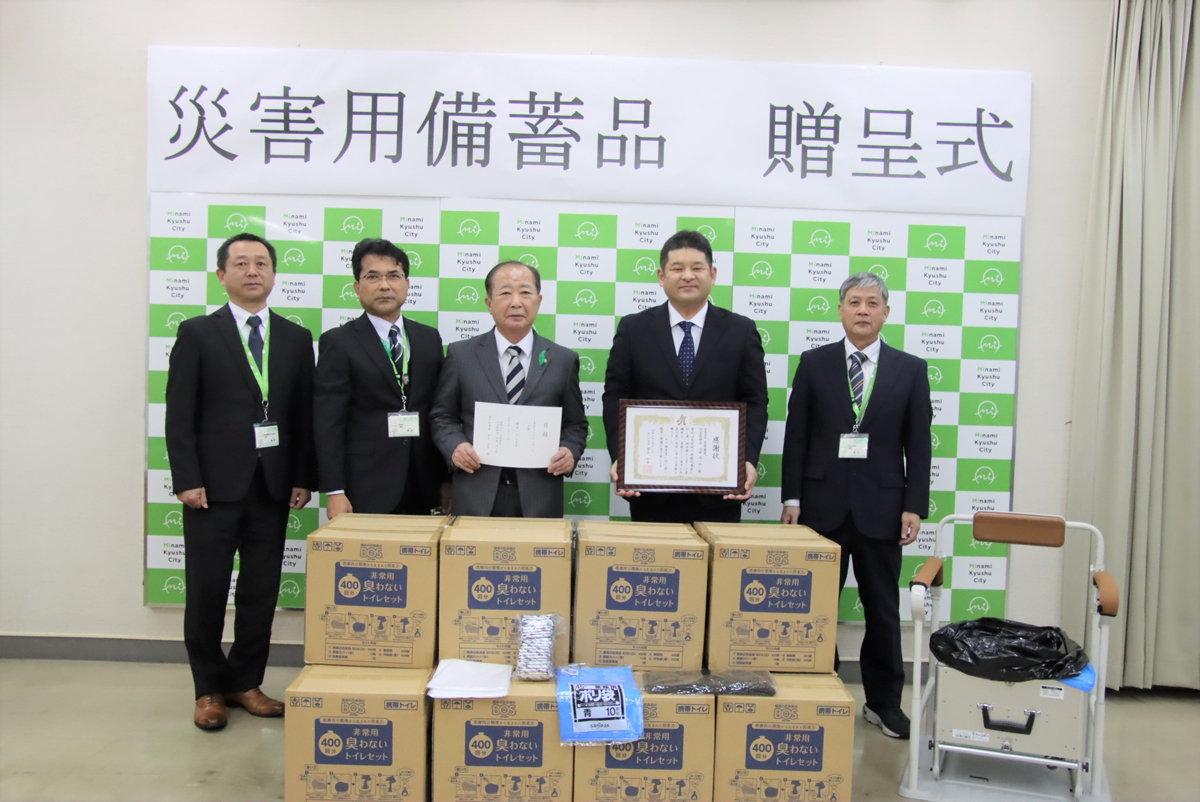 災害用備蓄品を寄贈の様子
