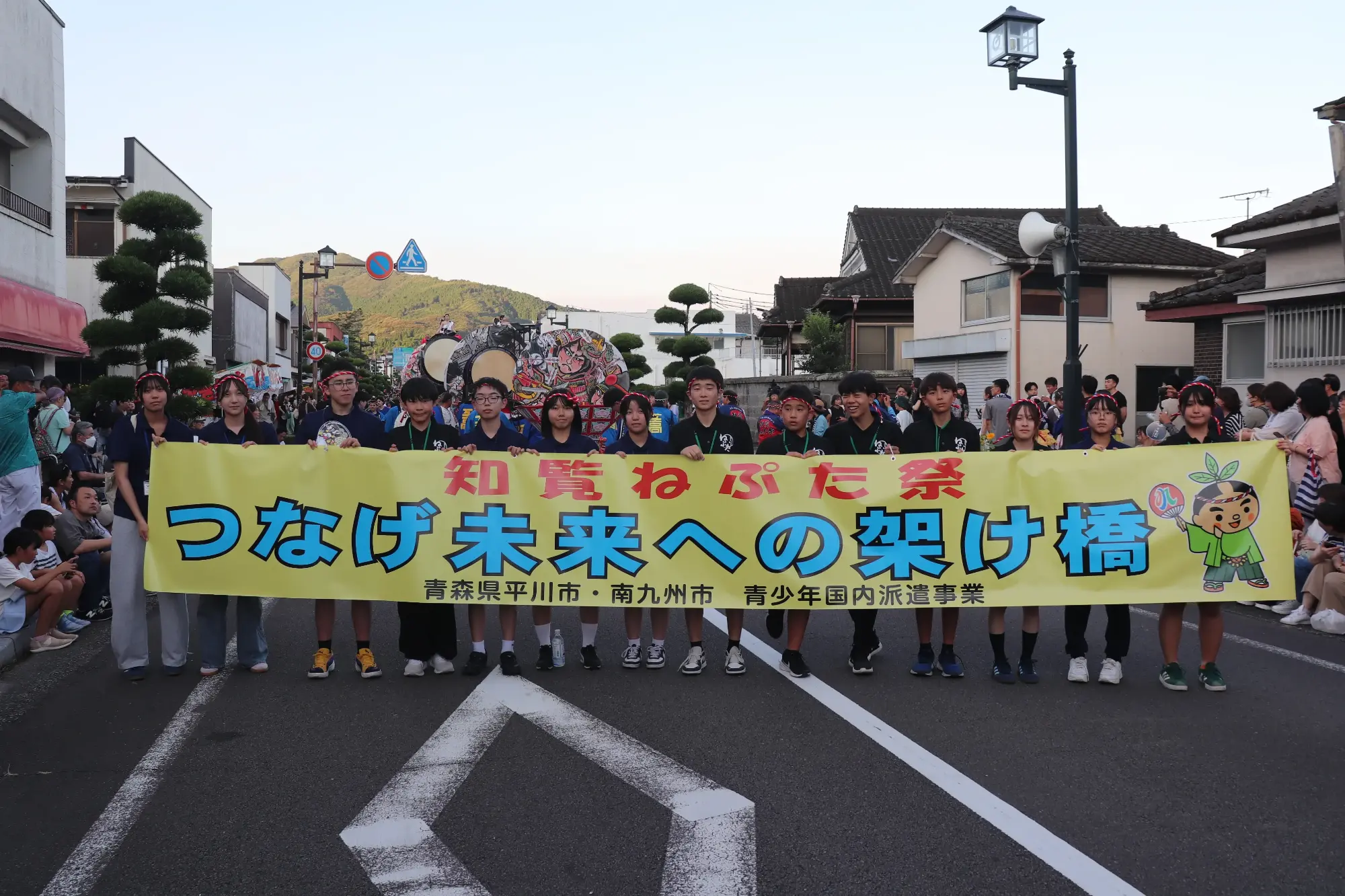 南九州市と平川市の中・高校生が交流