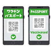 2台のスマートフォンの画面にそれぞれ日本語と英語で表示されているワクチンパスポートのイラスト