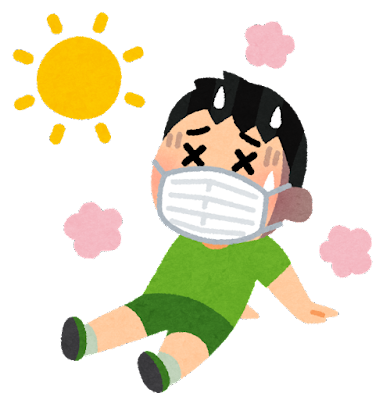 太陽の下、マスクをしている男の子がばてているイラスト