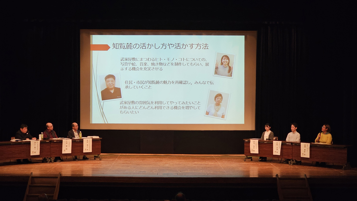 日本遺産シンポジウム