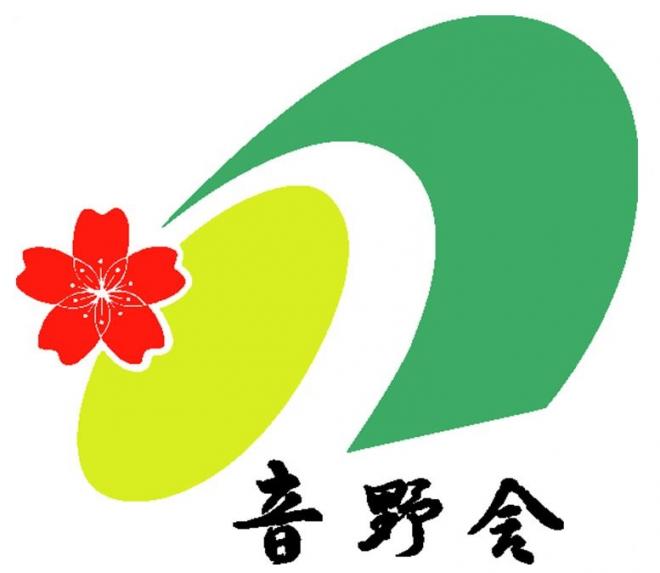 赤い花と緑のラインがモチーフの音野舎のロゴマーク