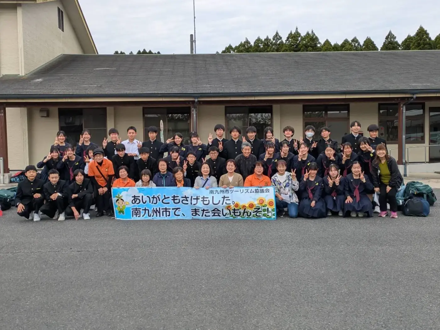 修学旅行受け入れ 香川県坂出中学校