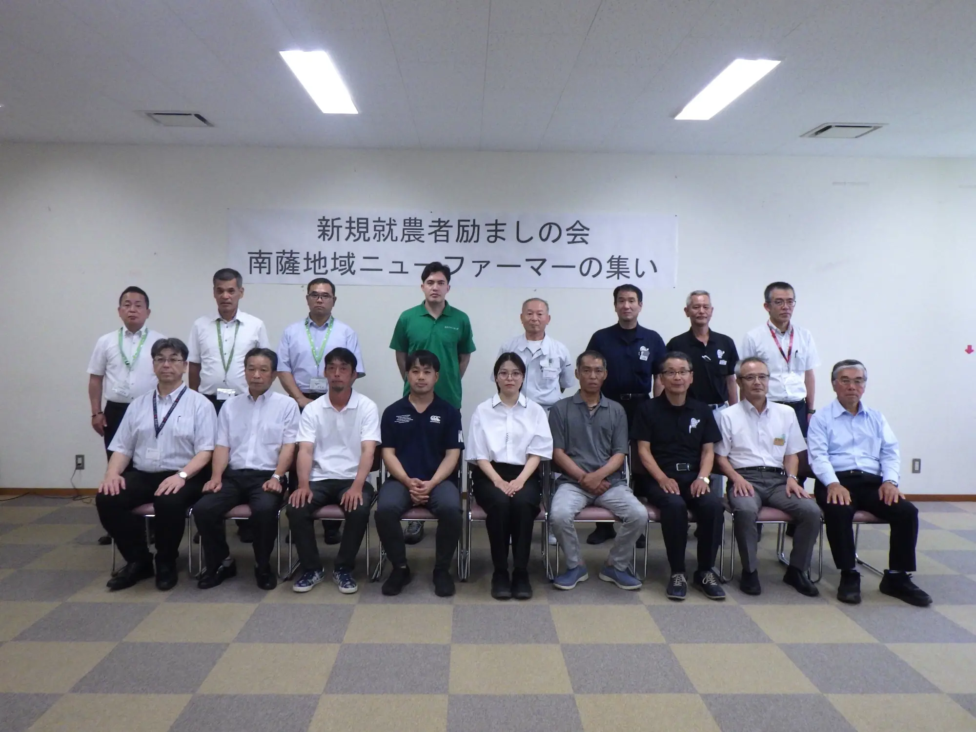 新規就農者に大きな期待 ~新規就農者励ましの会~