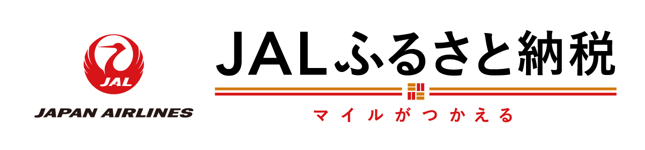 JALふるさと納税