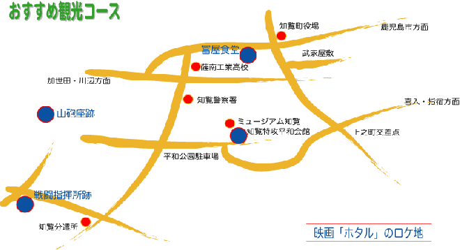 主な観光名所や施設が記載されたおすすめ観光コースの地図
