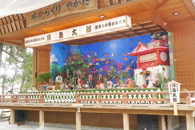 mizukarakuri2024