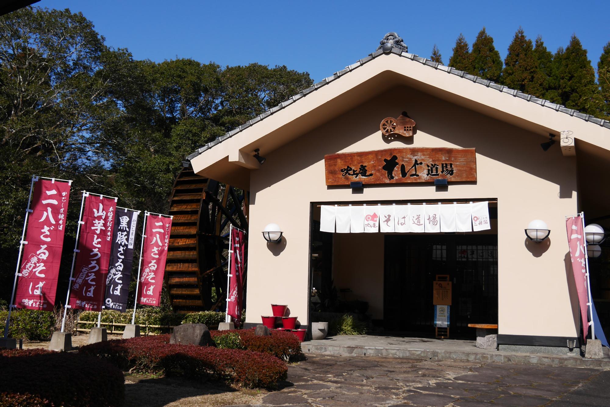 sanryokan1