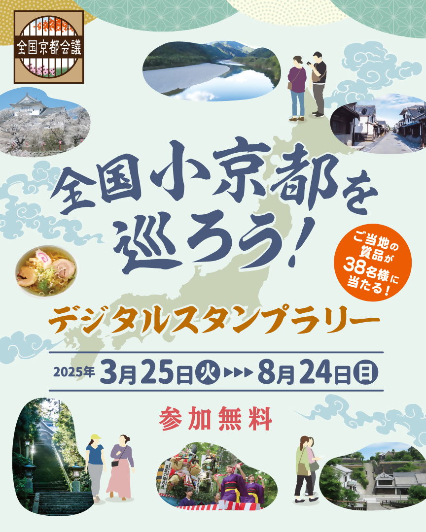shokytoto_flyer
