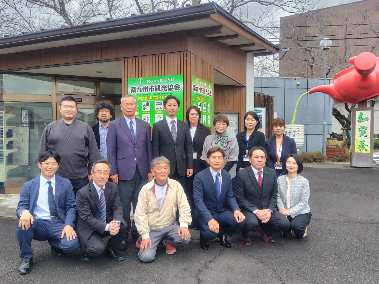 新たな南九州市観光協会設立