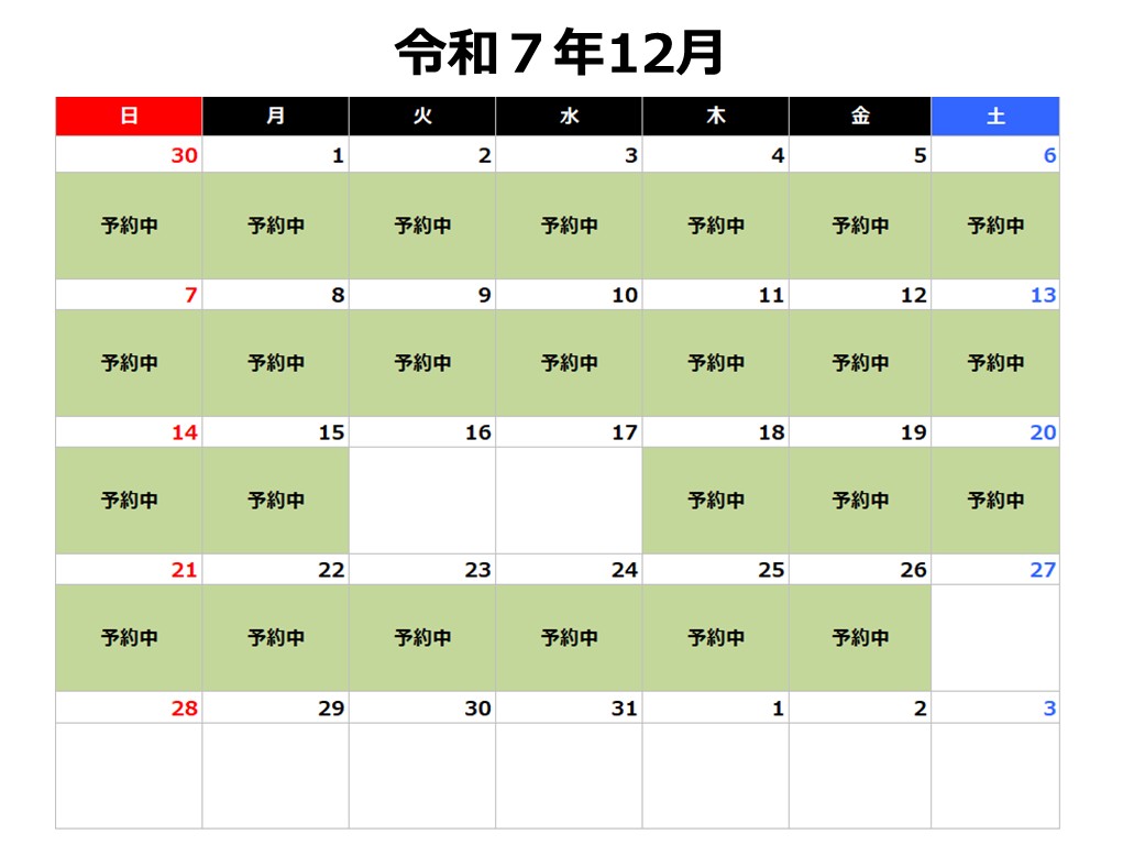 令和7年12月カレンダー2