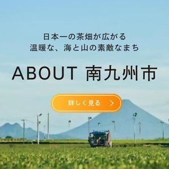 about