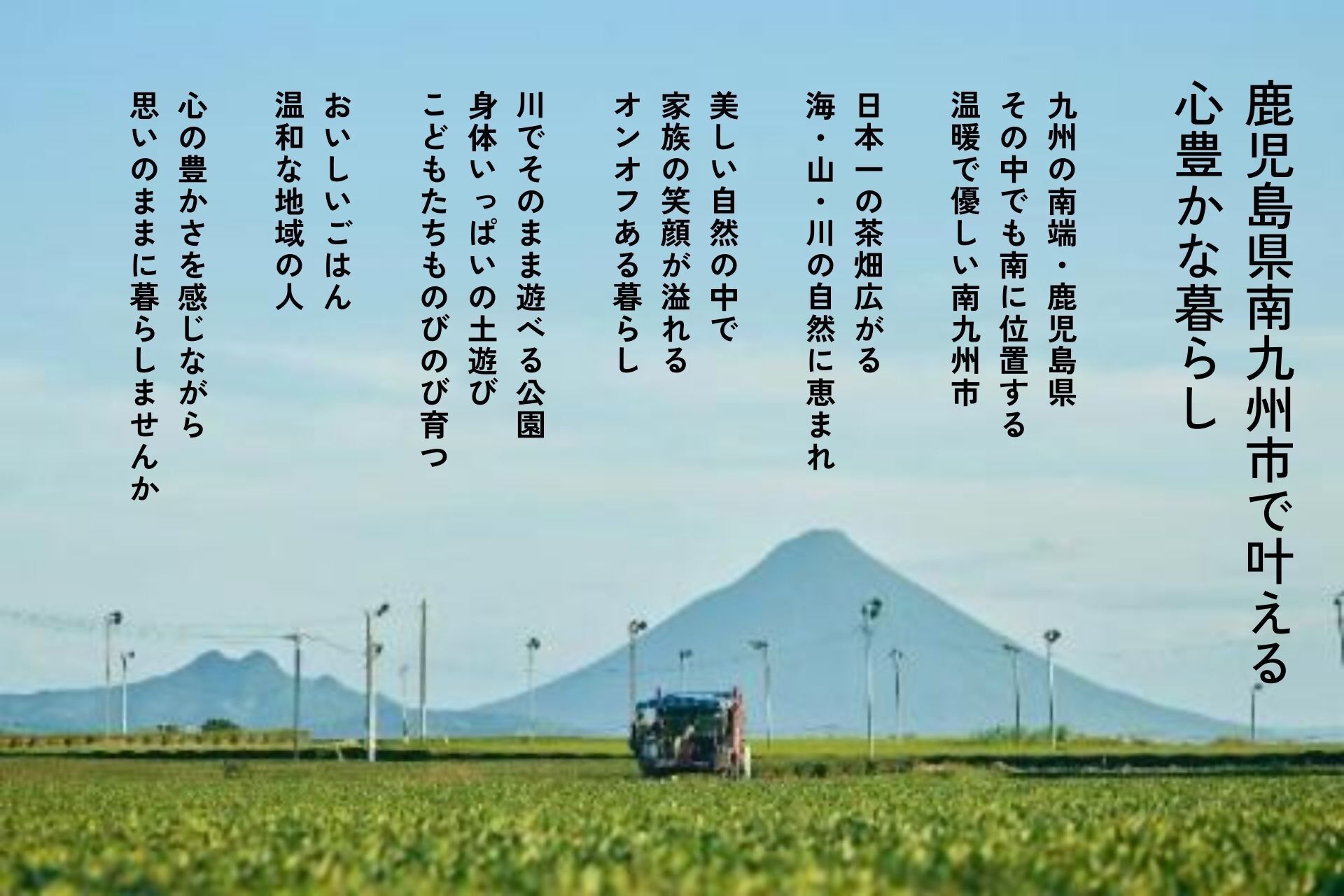 アバウト